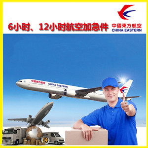 静巴音布鲁克空运地址公司谈空运的四大作用是什么